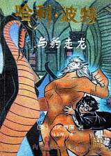 [cover image]